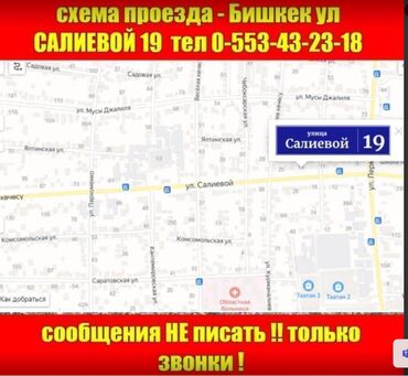 Мотоэкипировка: Новый, Самовывоз — 9