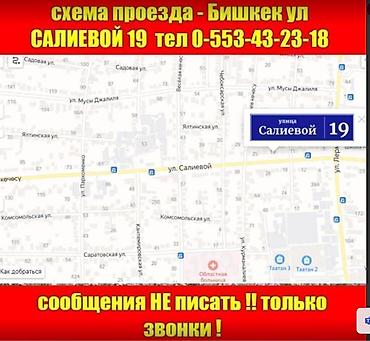 Другие продукты питания: Закваска для йогурта Йогуртница Наполнители для Йогурта все в теме — 5