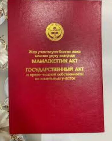 участок тец2: 4 соток, Для строительства, Красная книга