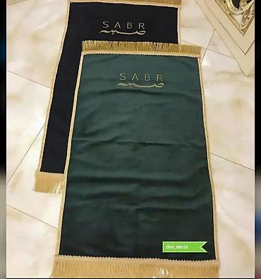 zakat: Xalça — 9