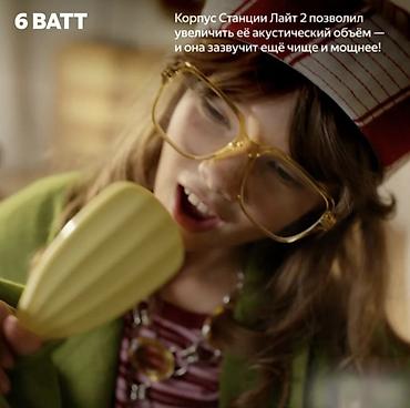 android auto: Яндекс Станция Лайт 2 — это новая умная колонка, созданная для детей и — 4