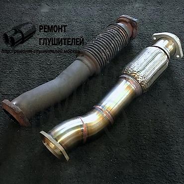 Другие автоуслуги: Профессиональный ремонт и тюнинг выхлопных систем Что делаем: - — 10