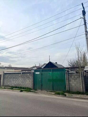 недвижимость киргизия: 5 соток, Для бизнеса, Красная книга, Тех паспорт