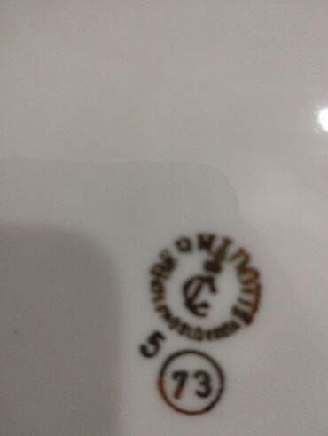 Boşqablar: Boşqablar, rəng - Qızılı, Farfor, Azərbaycan — 7