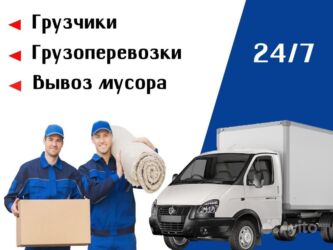 ищу работу посудомойщица: Грузчик. Больше 6 лет опыта