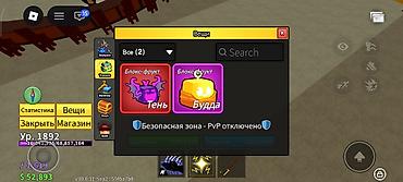 игра на пк: Аккаунт Roblox: Blox Fruits (Sea 2) Характеристики персонажа: - — 5