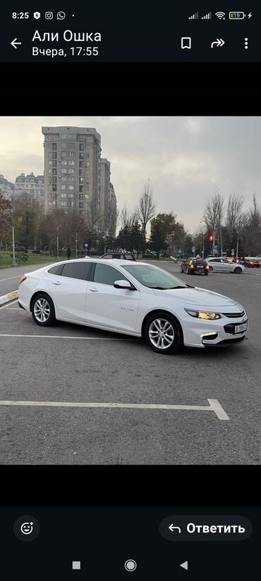 Chevrolet: Chevrolet Malibu: 2017 г., 1.5 л, Автомат, Бензин, Седан