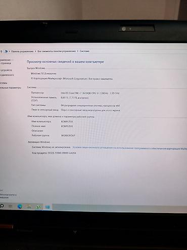 iphone 7 ucuz: İşlənmiş Lenovo ThinkPad, 15.6 ", Intel Core i7, 512 GB, Ünvandan götürmə — 8