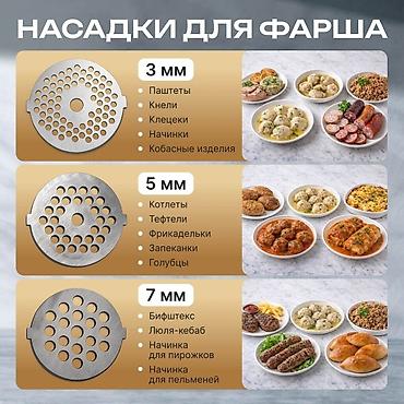Ət çəkən maşınlar: Ət çəkən maşın 2800 Vt, Revers ilə, Yeni — 3