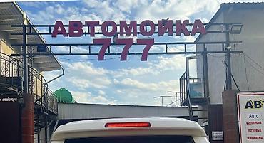 авто мойка оренда: Услуги мойки авто | Мойка двигателя — 3