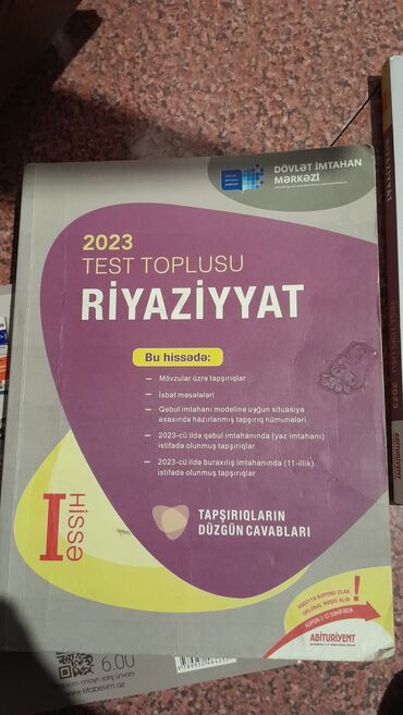 Testlər: Riyaziyyat Testlər 11-ci sinif, DİM, 1-ci hissə, 2023 il