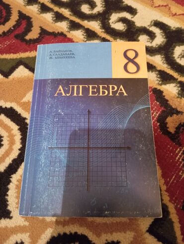 светильники для сада: Үй жана бакча үчүн башка буюмдар