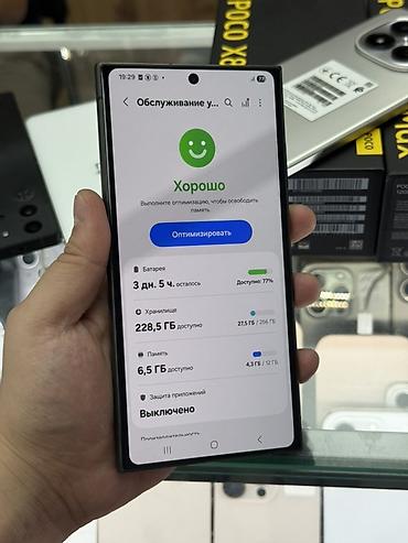 iphone pro max 12: Samsung Galaxy S24 Ultra (SM‑S928B/DS) Экран меняли - Память: 12 ГБ — 2
