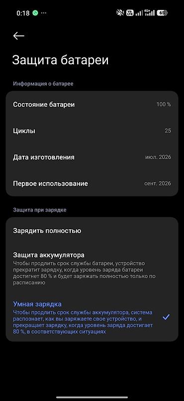 смартфоны doopro: Poco X8 Pro, Новый, 256 ГБ, цвет - Черный, 2 SIM — 6