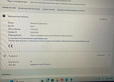 Ноутбуки HP: Игровой ноутбук HP Victus 16 - Экран 16.1" IPS, частота 144 Гц — 5
