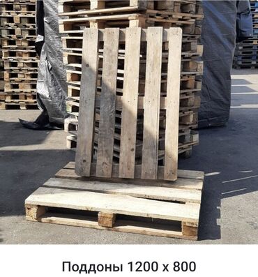 поддоны деревянные купить бишкек: Продаю поддоны размер .
120×80-
160×80-
200×80-