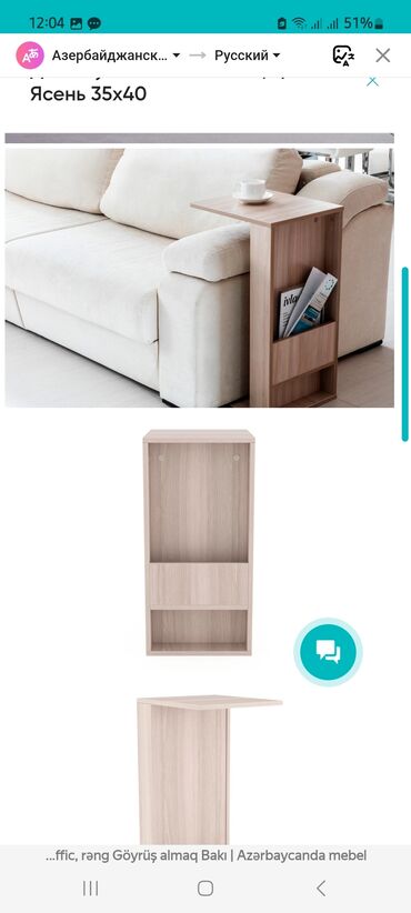 Masalar: Jurnal masası, Yeni, Açılmayan, Künc masa -da lalafo.az — 2 Masalar: Jurnal masası, Yeni, Açılmayan, Künc masa — 2