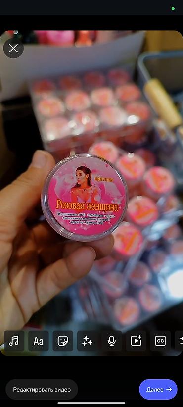 Парфюмерия: Арома-набор для ухода и парфюмерии: 1) Lazurde Deodorant Cream — 8