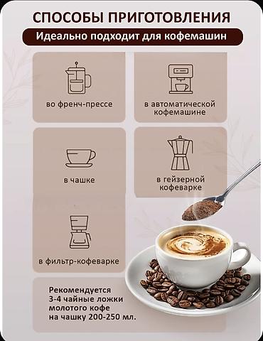 nwork кофе для чего: Кофе в зернах Poetti Daily Arabica, 1 кг - 100% арабика, свежая — 3