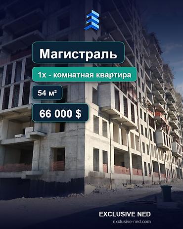 66: 1 комната, 54 м², Южная Магистраль Элитка, 12 этаж, ПСО (под самоотделку) — 1