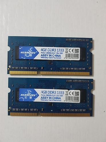 DDR3 4GB 1333, для ноутбука