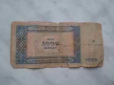 Əskinaslar: 1 1991 il, Vəziyyəti: Qənaətbəxş — 2