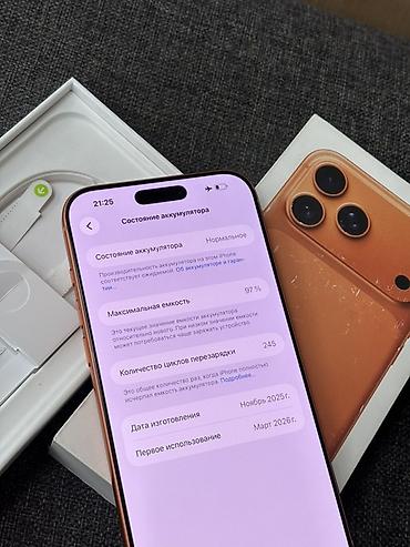 fc 2026: IPhone 17 Pro Max, Б/у, 256 ГБ, Оранжевый, Коробка, 97 % — 6