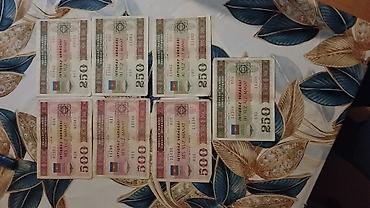 bir manat: Kolleksiya üçün sovet dövrünə aid qiymətli kağızlar/kuponlar dəsti. - — 2