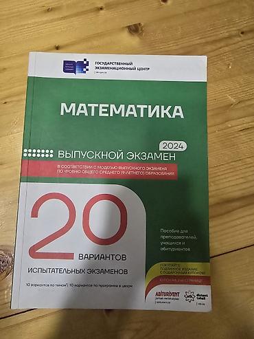 Riyaziyyat 9-cu sinif, 2024 il lalafo.az -da Riyaziyyat 9-cu sinif, 2024 il