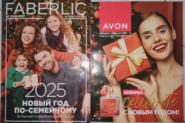 амвей каталог цены бишкек 2024: Продукция Avon и Faberlik на заказ. Парфюмы в наличии со скидкой. При