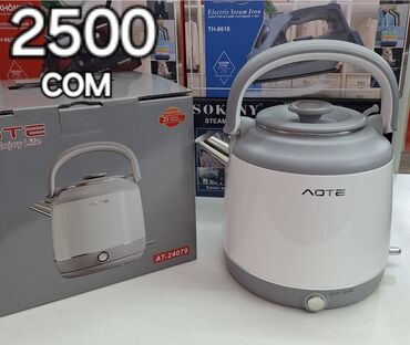 Электрочайники: Электрический чайник, Новый, Самовывоз, Платная доставка — 19