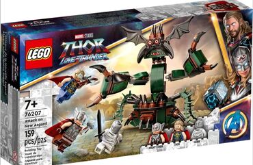 igrushki ledi bag i super kot: Lego Super Heroes 76207, Нападение на новый Асгард 🏰 рекомендованный