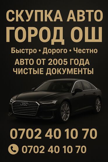 топливный фильтр бмв е46: 🚘 СКУПКА АВТО! 🚘 💰 Покупаем автомобили дорого и быстро! ✔️ Любые марки
