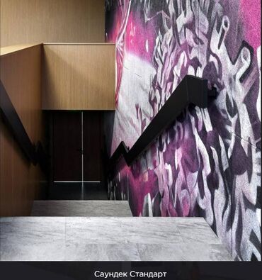 Акустический поролон: Soundec — декоративные акустические панели на основе древесного — 21