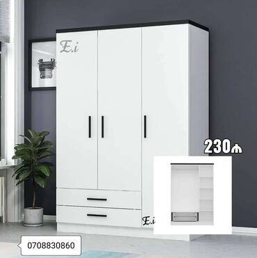 3 reqemi: Yeni, Açılan, 3 qapılı Qarderob, paltar dolabı