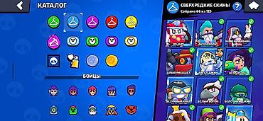 Brawl Stars hesabı – yüksək göstəricilərlə dolu tam koleksiya - — 4