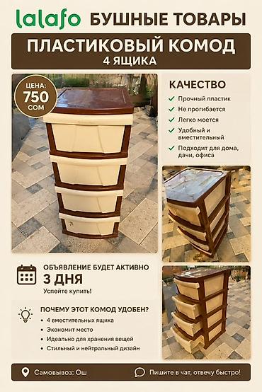 комод токмок: Бала үчүн комод, Колдонулган, Бөбөктөр үчүн кийим алмаштыруучу үстөлсүз, Желим, түсү - Жашыл — 3