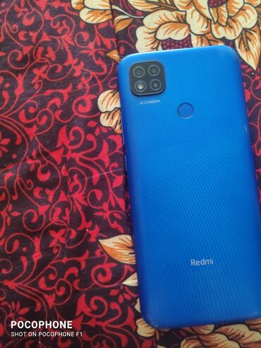 сколько стоит оперативная память: Redmi, Redmi 9C, 64 ГБ