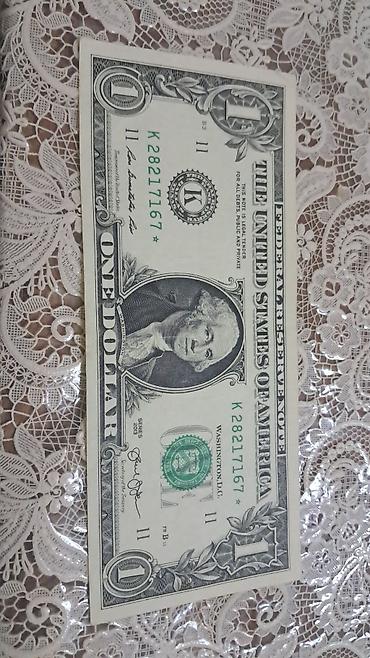 Əskinaslar: 1 Dollar, 2013 il — 32