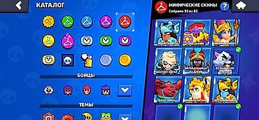 iphone 7 plus 64gb: Аккаунт Brawl Stars с высоким прогрессом и большим количеством — 5