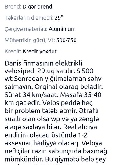 Elektrik velosipedlər: İşlənmiş Elektrik velosipedi 29", sürətlərin sayı: 7, 750 < Vt, Ünvandan götürmə, Ödənişli çatdırılma -da lalafo.az — 3 Elektrik velosipedlər: İşlənmiş Elektrik velosipedi 29", sürətlərin sayı: 7, 750 < Vt, Ünvandan götürmə, Ödənişli çatdırılma — 3