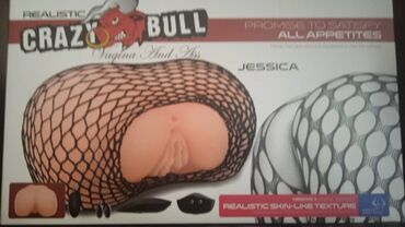 Товары для взрослых: Вагинка — 14