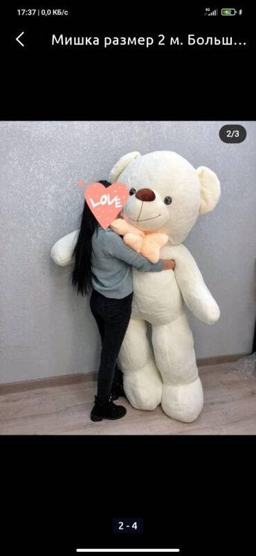 Игрушки: Мишки размер от 100 см да 200 см Большие качественные мишки по at lalafo.kg — 10 Игрушки: Мишки размер от 100 см да 200 см Большие качественные мишки по — 10