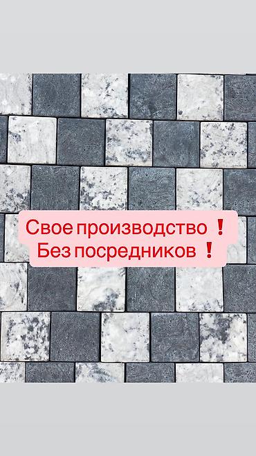 муслим парк: 🧱 CДEЛАЙTЕ PАСЧЁТ БРУСЧАTКИ У HАС, ПPЕЖДЕ ЧEМ ЗAKAЗЫBATЬ B ДРУГИХ — 1