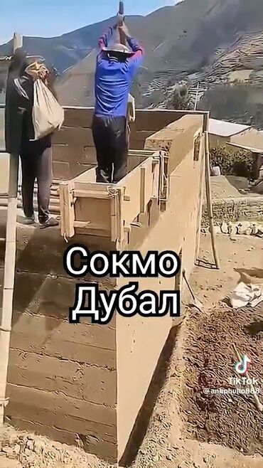 пеноблок размеры и цена в бишкеке: Сокмодубал менен Уй которобуз Бир этаж эки этаж