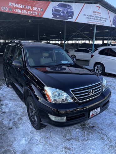 Lexus: Lexus GX: 2007 г., 4.7 л, Автомат, Бензин, Внедорожник