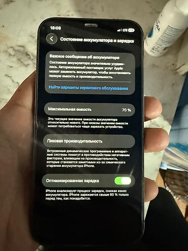 Уюлдук телефондор жана аксессуарлар: IPhone 12 Pro, 256 ГБ Аккумулятор емкость 70(Родной) - Цвет — 3