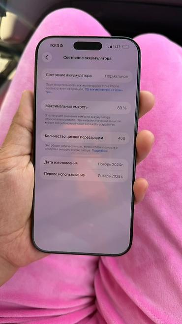 iphone 13 14: IPhone 16 Pro Max 256 GB eSim ✨ Состояние — идеальное 🔋 Аккумулятор — — 1