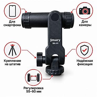 cold: Держатель JMARY BH-05 - это незаменимый аксессуар для тех, кто — 5