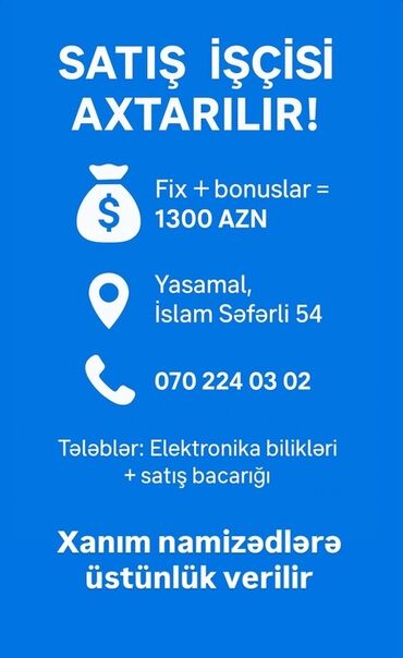 naxcivan ev elanlari 2022: Продавец-консультант требуется